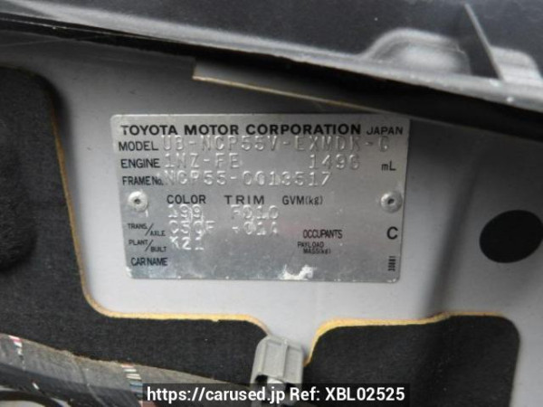 Used 2003 MT toyota probox-van NCP55V Image[8]