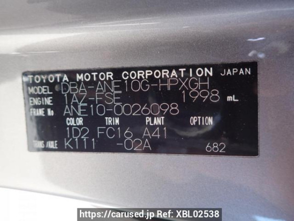 Used 2006 AT toyota wish ANE10G Image[8]