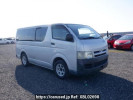 Toyota Regiusace Van KDH200V