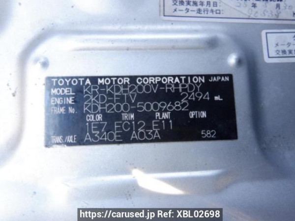 Used 2006 AT toyota regiusace-van KDH200V Image[11]