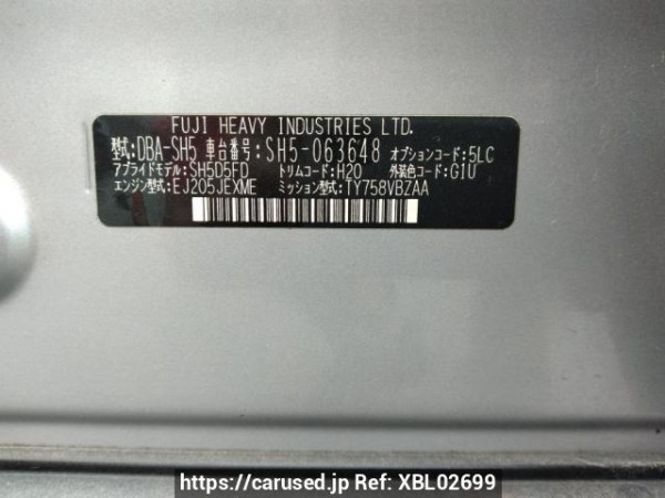 Used 2012 MT subaru forester SH5 Image[10]