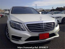 Mercedes Benz S-Class 222057