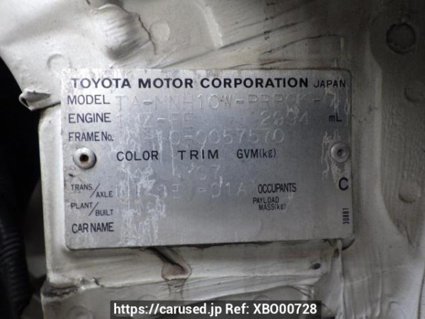 Used 2004 AT toyota alphard MNH10W Image[14]