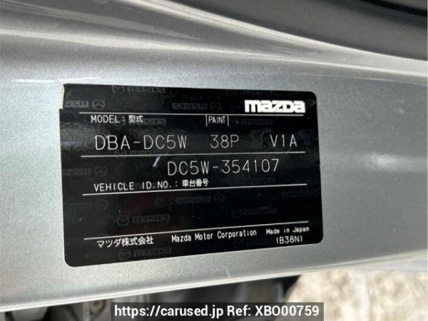 Used 2011 AT mazda verisa DC5W Image[10]