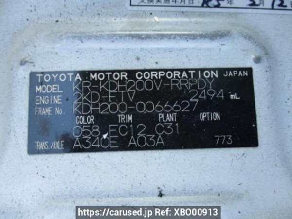 Used 2006 AT toyota hiace-van KDH200V Image[10]
