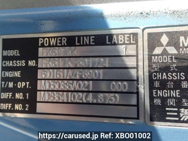 Used 1993 MT mitsubishi-fuso fighter FK617K Image[8]
