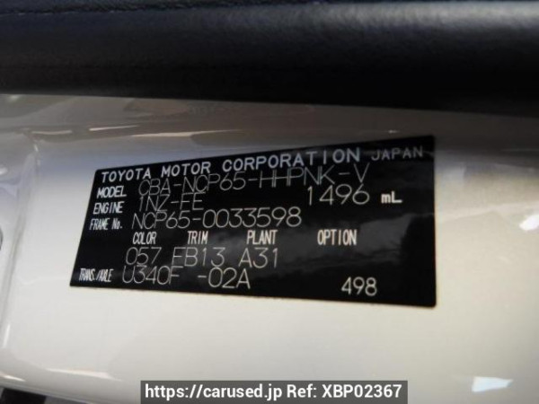 Used 2004 AT toyota ist NCP65 Image[8]