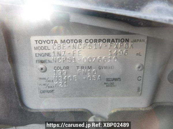 Used 2004 AT toyota succeed-van NCP51V Image[8]