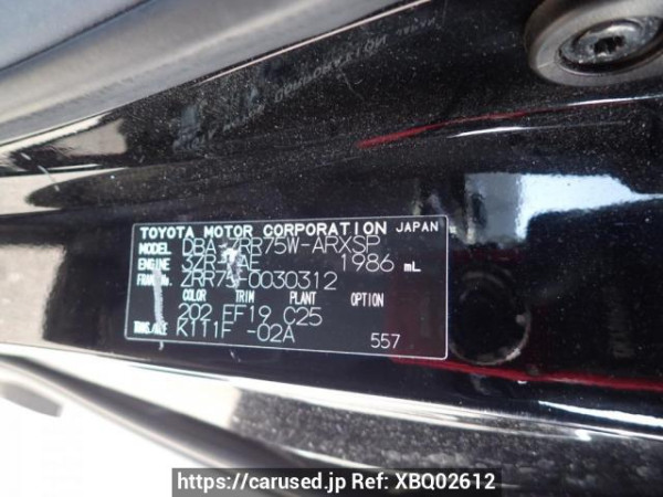 Used 2008 AT toyota noah ZRR75W Image[8]