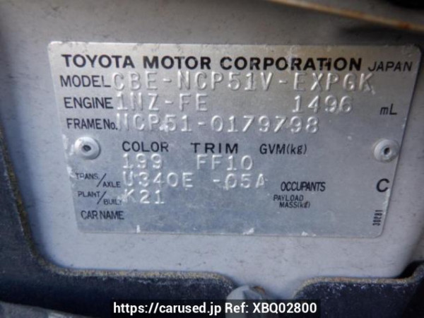 Used 2007 AT toyota probox-van NCP51V Image[10]