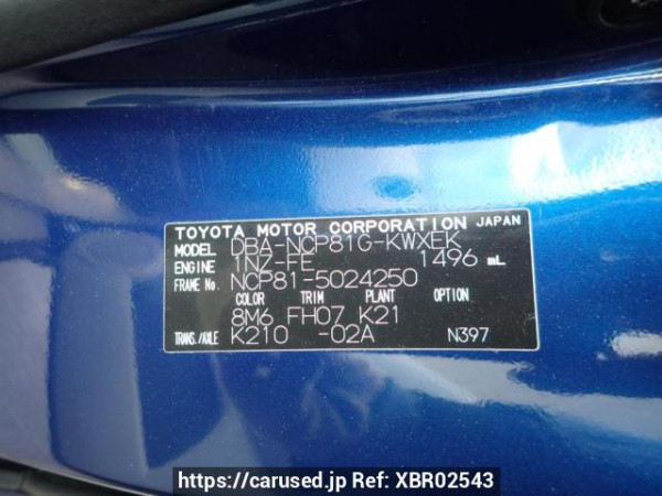 Used 2007 AT toyota sienta NCP81G Image[7]
