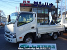 Toyota Dyna Truck TRY220