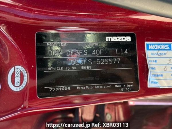 Used 2012 AT mazda demio DE3FS Image[10]
