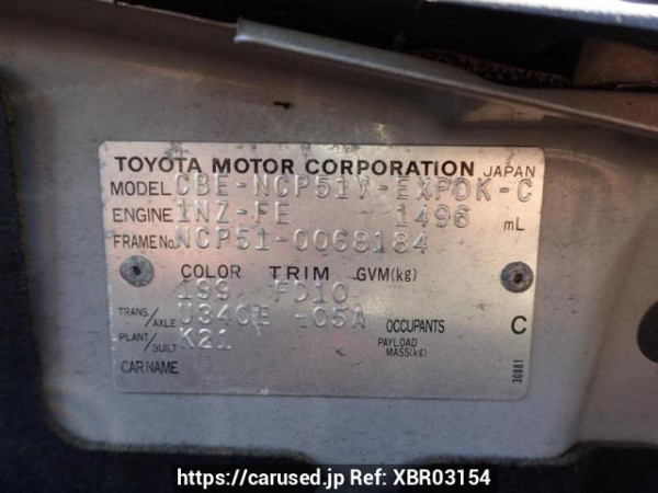 Used 2004 AT toyota probox-van NCP51V Image[8]