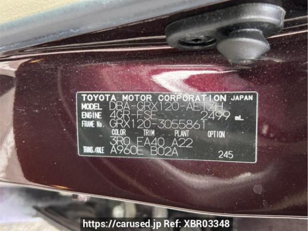 Used 2008 AT toyota mark-x GRX120 Image[10]