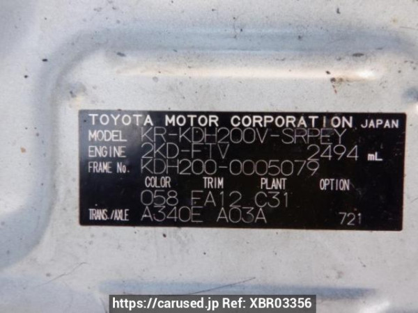 Used 2004 AT toyota hiace-van KDH200V Image[10]