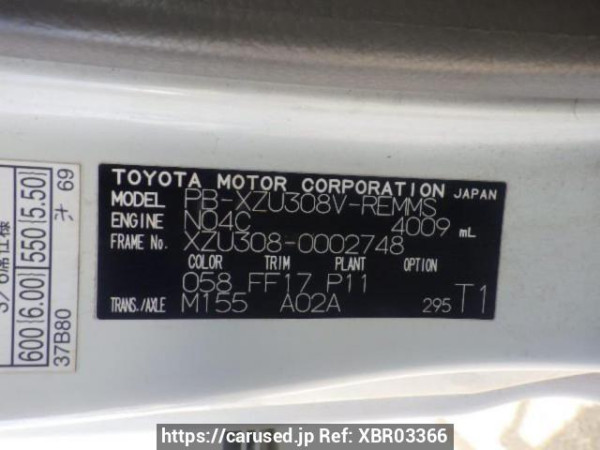 Used 2005 MT toyota dyna-route-van XZU308V Image[10]