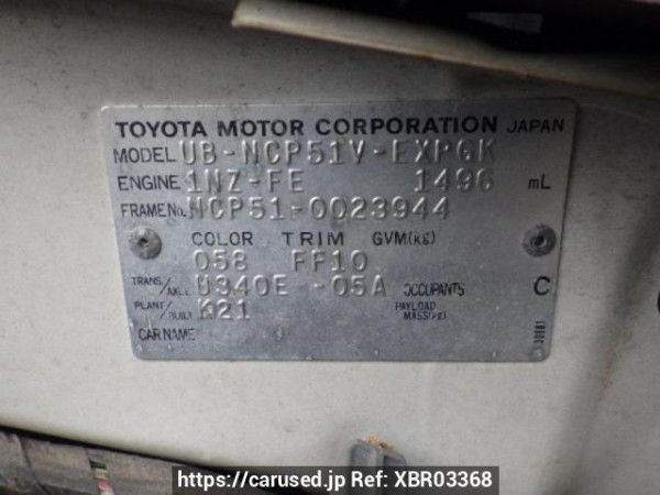 Used 2003 AT toyota probox-van NCP51V Image[8]