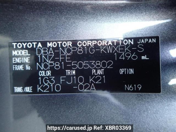 Used 2008 AT toyota sienta NCP81G Image[8]