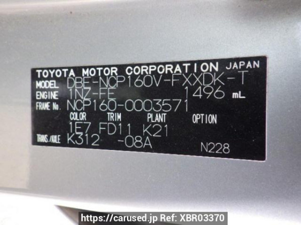 Used 2014 AT toyota succeed-van NCP160V Image[10]