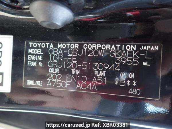 Used 2008 AT toyota land-cruiser-prado GRJ120W Image[8]