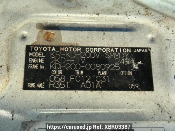 Used 2007 MT toyota hiace-van KDH200V Image[10]
