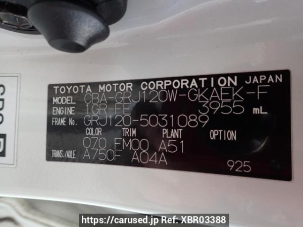 Used 2005 AT toyota land-cruiser-prado GRJ120W Image[8]