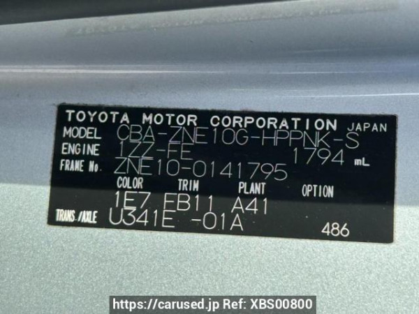 Used 2004 AT toyota wish ZNE10G Image[10]