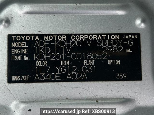 Used 2008 AT toyota hiace-van KDH201V Image[10]