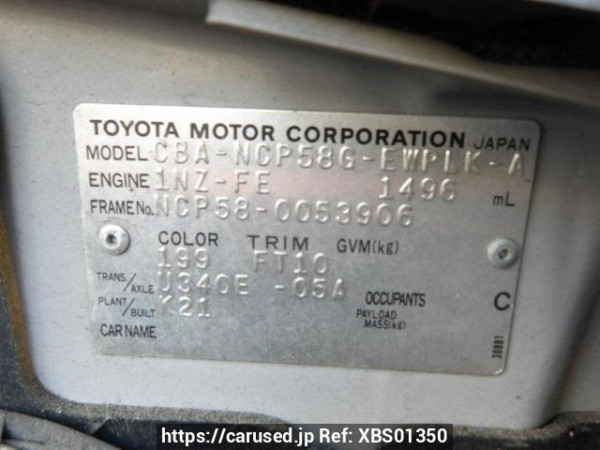 Used 2006 AT toyota probox-wagon NCP58G Image[8]
