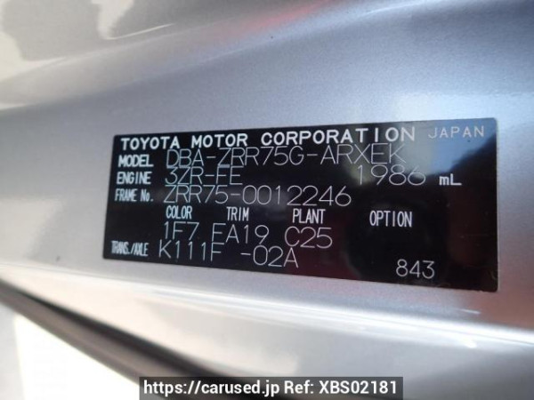 Used 2007 AT toyota noah ZRR75G Image[8]