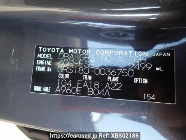 Used 2005 AT toyota crown GRS180 Image[8]