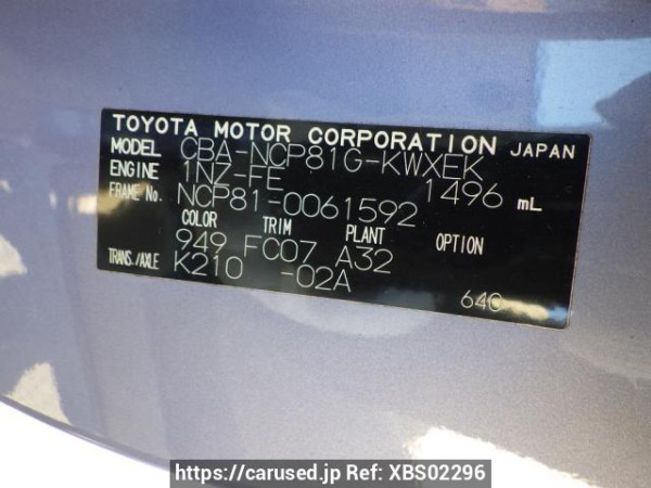 Used 2004 AT toyota sienta NCP81G Image[14]