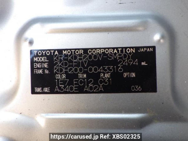 Used 2006 AT toyota hiace-van KDH200V Image[12]