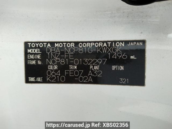 Used 2006 AT toyota sienta NCP81G Image[10]