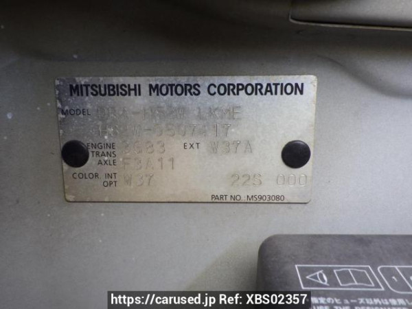 Used 2008 AT mitsubishi ek-wagon H82W Image[14]