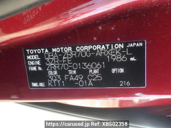 Used 2008 AT toyota noah ZRR70G Image[10]