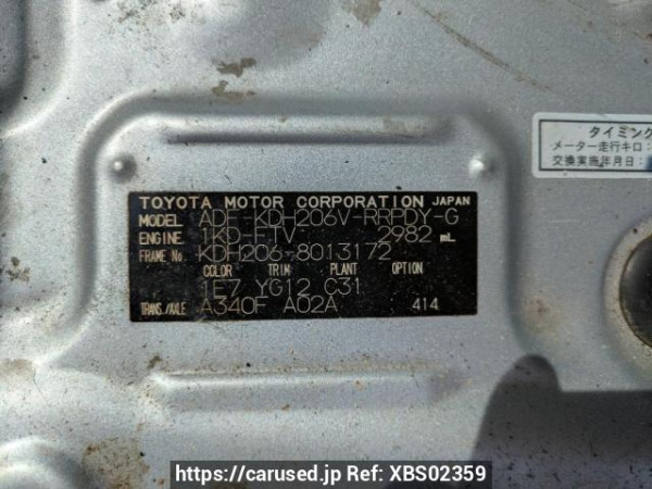 Used 2008 AT toyota hiace-van KDH206V Image[9]