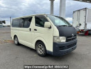 Toyota Regiusace Van KDH200V