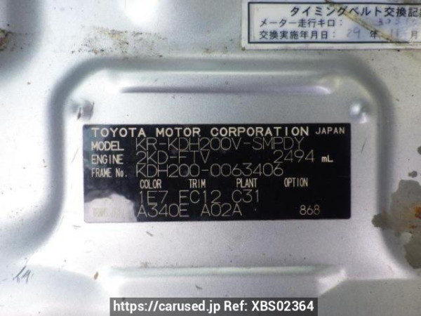 Used 2006 AT toyota hiace-van KDH200V Image[10]