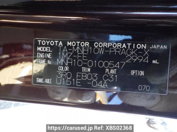 Used 2006 AT toyota alphard MNH10W Image[14]