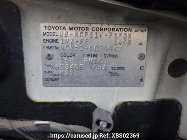 Used 2003 AT toyota succeed-van NCP51V Image[14]