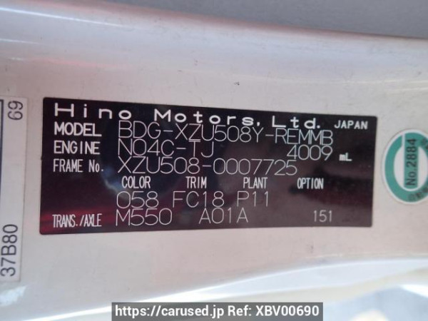 Used 2010 MT hino dutro-route-van XZU508Y Image[8]