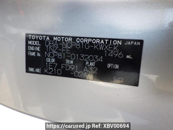Used 2006 AT toyota sienta NCP81G Image[14]