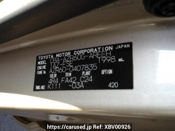 Used 2005 AT toyota noah AZR60G Image[8]