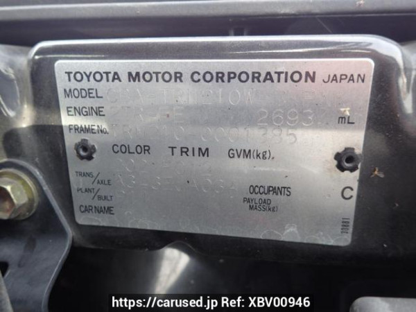 Used 2005 AT toyota hilux-surf TRN210W Image[7]