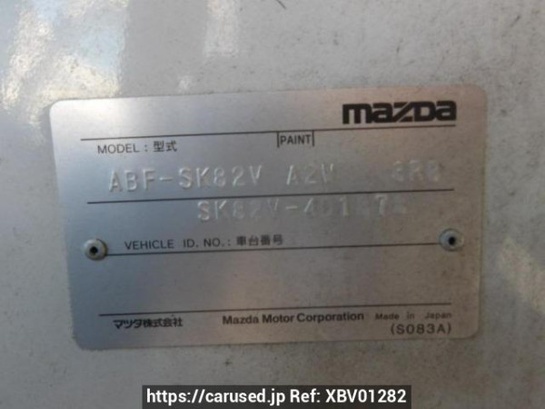 Used 2008 MT mazda bongo-van SK82V Image[8]