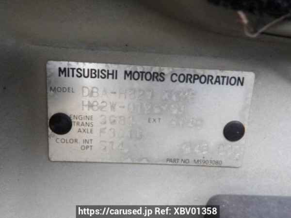 Used 2007 AT mitsubishi ek-wagon H82W Image[8]