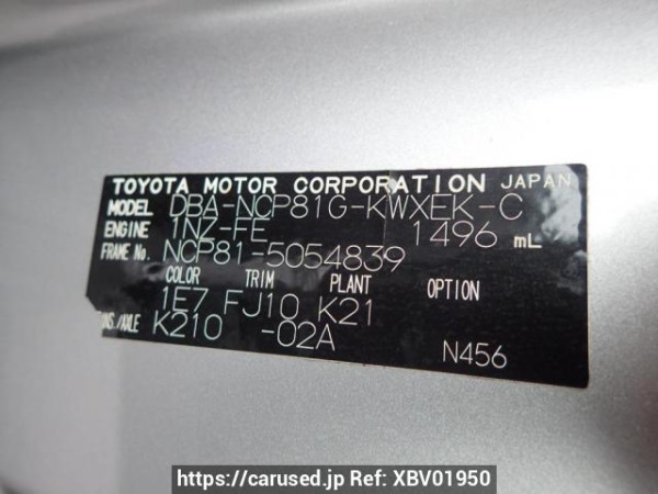 Used 2008 AT toyota sienta NCP81G Image[8]