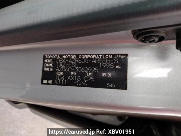 Used 2006 AT toyota noah AZR60G Image[10]